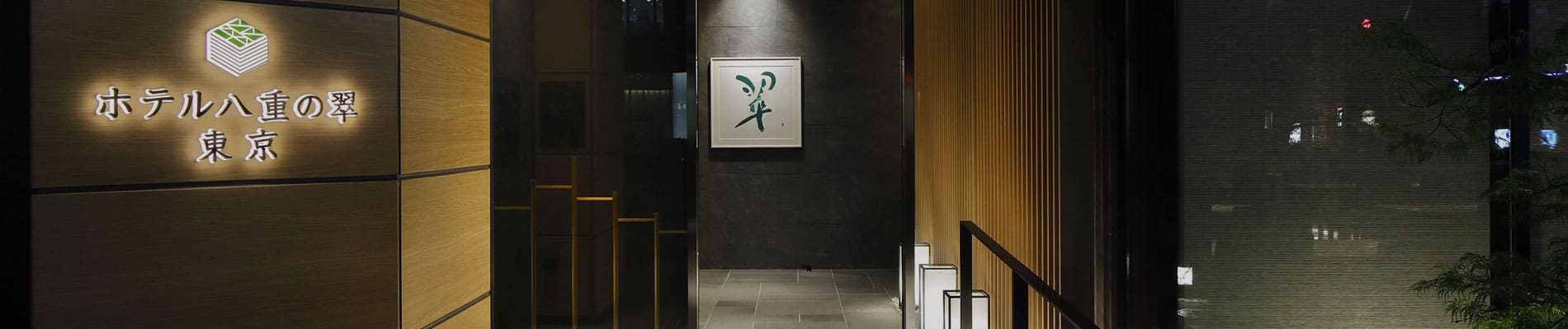館内施設